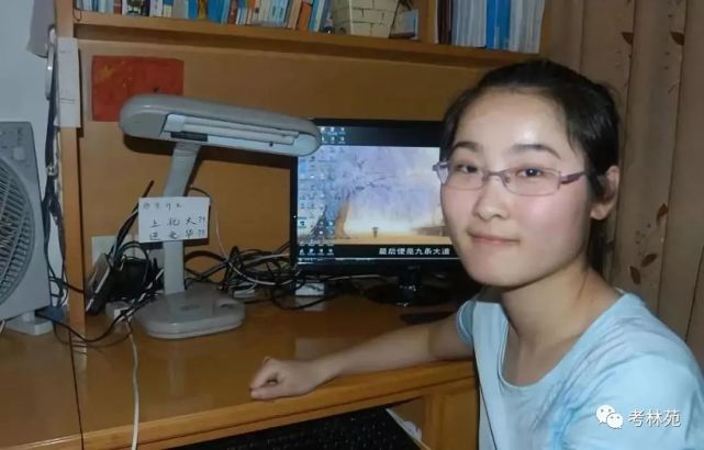 从"废铁"到北大学霸,贺舒婷谈逆袭:刻苦和坚持才是最好的方法