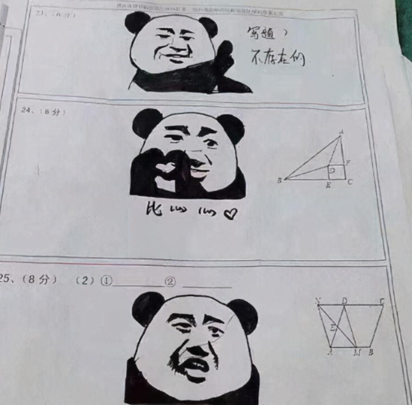 学生"0分试卷"走红,答题卡上画表情包,老师说不能交白卷