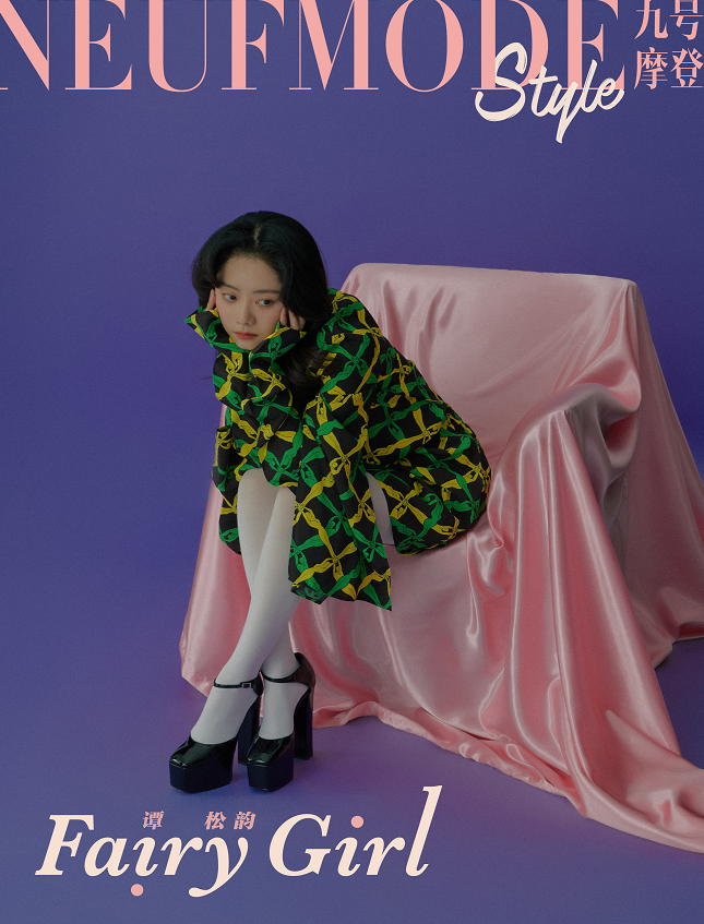 谭松韵大片挑战"白丝袜"!微醺妆配卷发复古少女,太适合她了_腾讯新闻