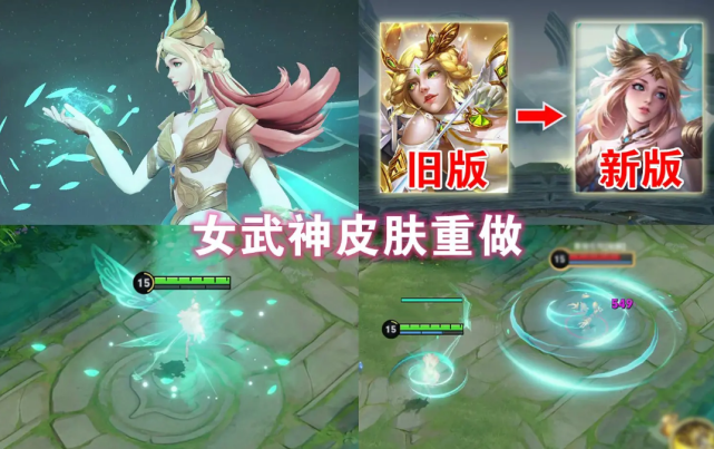 艾琳重塑局内展示一览伴生皮肤精灵之弓曝光玩家28碎片能换吗