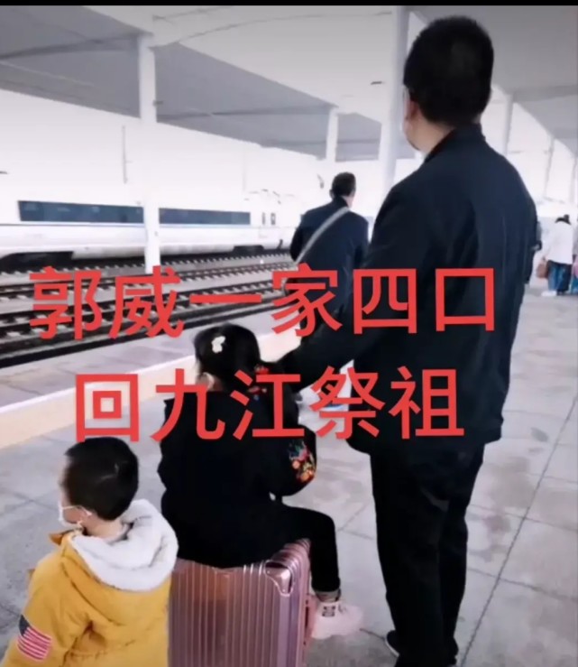 郭威回江西九江祭祖温暖了许敏的心母子团圆真幸福