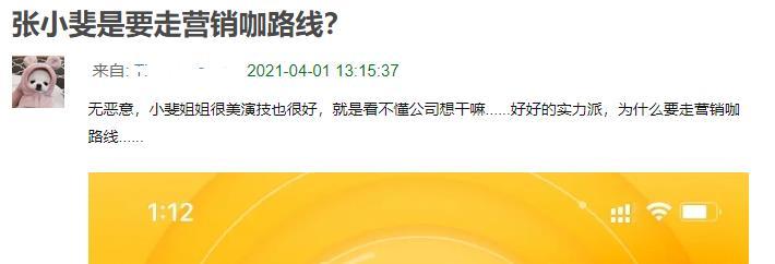 娱乐热搜排行_《跑男》导演押对宝了,新综艺首播热搜140个,小时榜排行第一(2)