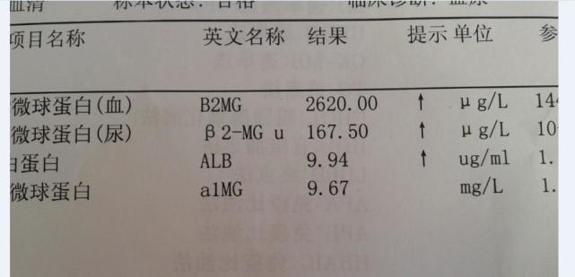 讀懂這3個指標,看懂血常規化驗單!