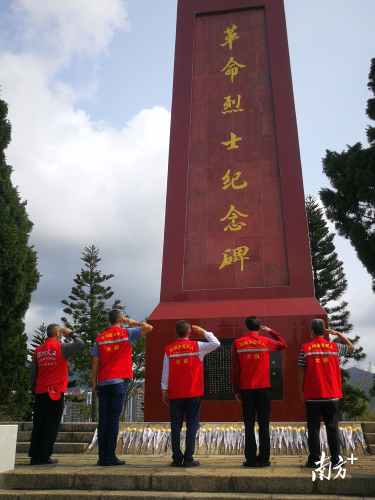 缅怀革命先烈 大鹏街道清明祭扫烈士墓 腾讯新闻