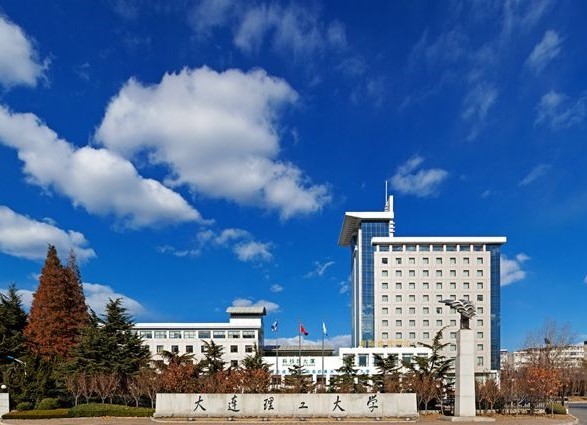 最新出炉 中国大学排名来了 大连理工大学又进一大步 腾讯新闻