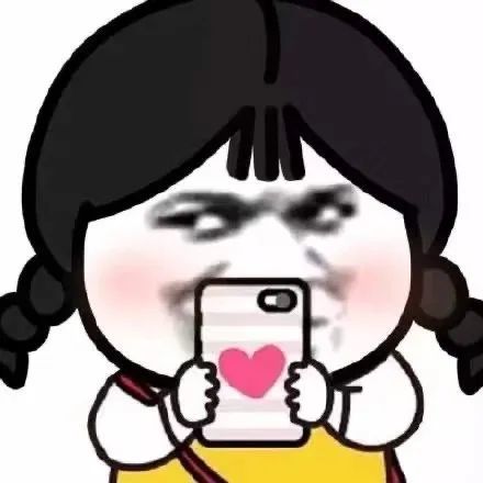 不开心的时候一定要换的沙雕头像