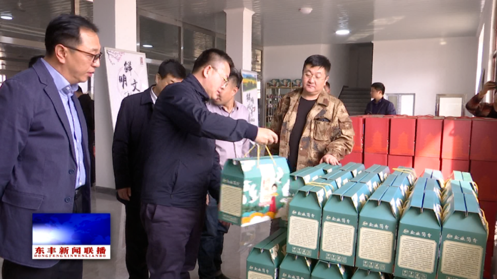 县委副书记,县长邢树纲到三合乡调研