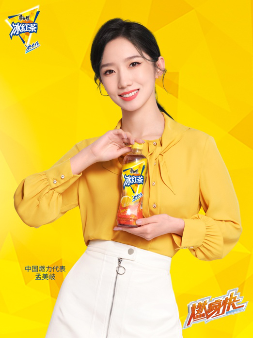 康师傅冰红茶热带风味x《左手上篮》,助力国民级篮球流行文化ip打造