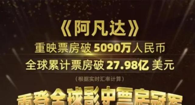 指环王 三部曲全部撤档 内地7部老电影重映 电影院里的选择越来越少 腾讯新闻