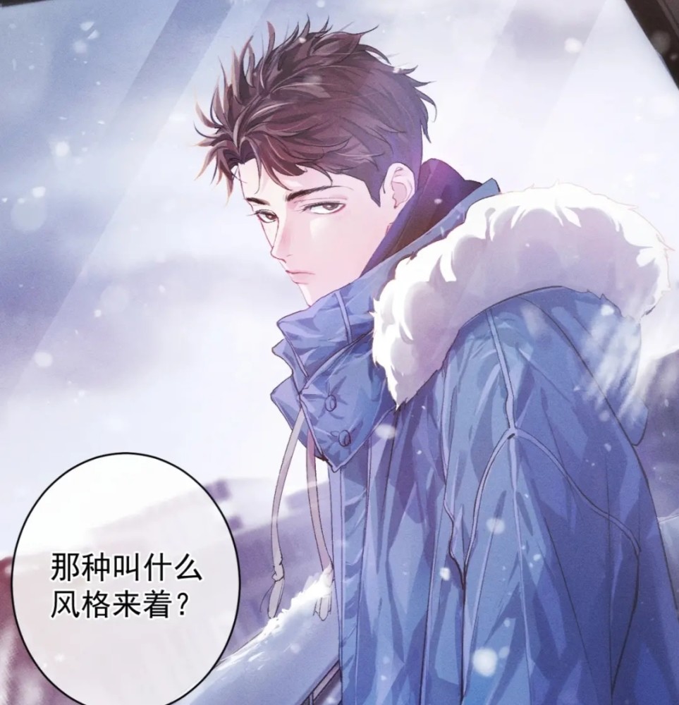 撒野漫画看过蒋丞的经历才知道顾飞的重要性