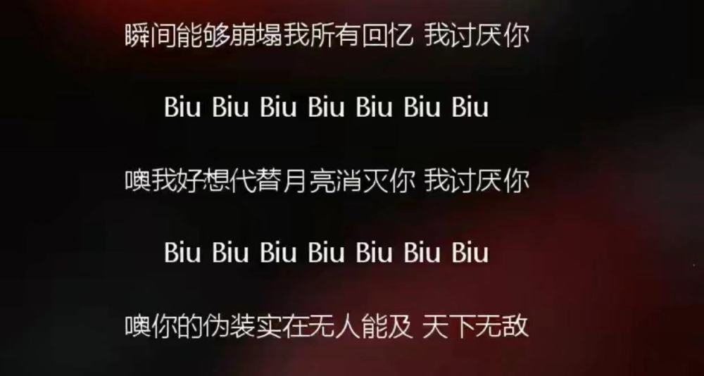 邓紫棋愚人节发新歌 疑内涵华晨宇 歌词 心里带怨恨 我讨厌你 腾讯新闻