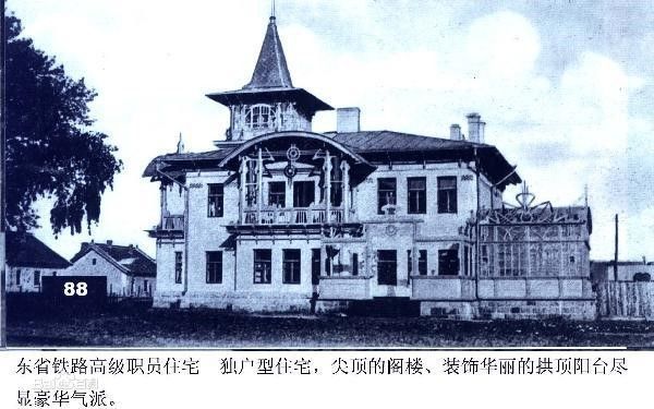 中东铁路高官官邸住宅旧址白毛将军府