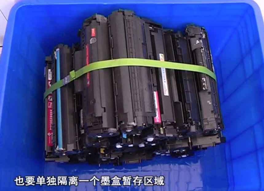 12345市民热线废旧墨盒别乱扔回收处理有讲究