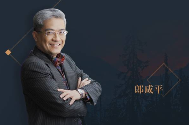 空姐|郎咸平|流氓