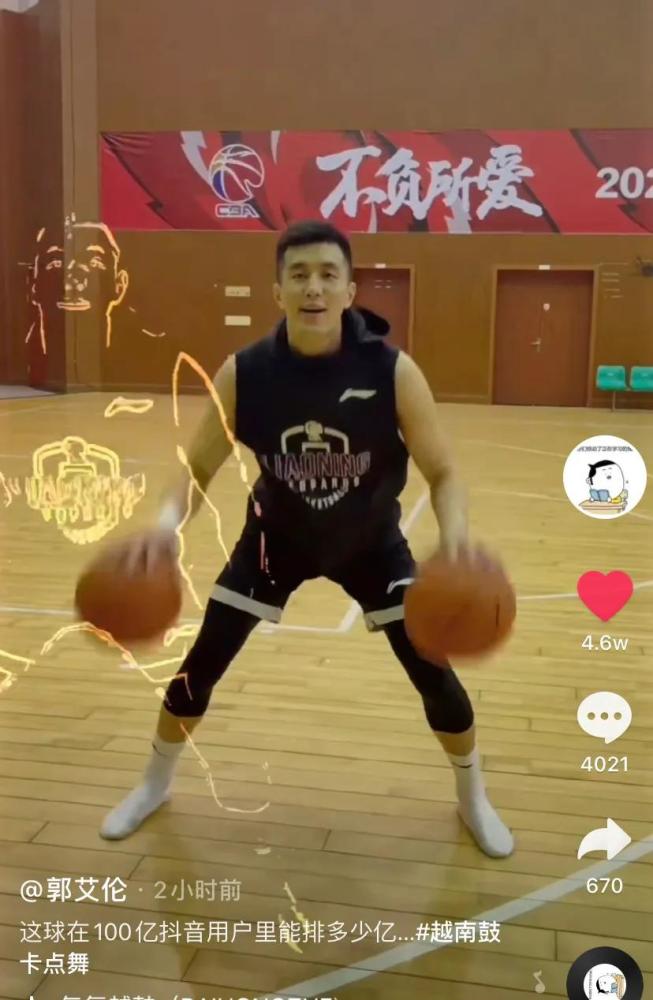 硬刚耐克的郭艾伦,值得一个常规赛mvp!_腾讯新闻