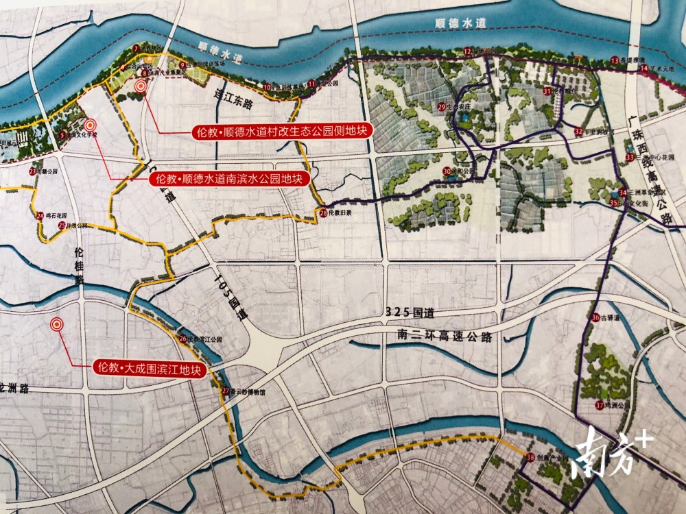 强中心战略引领顺德伦教3宗靓地集中推介招亲