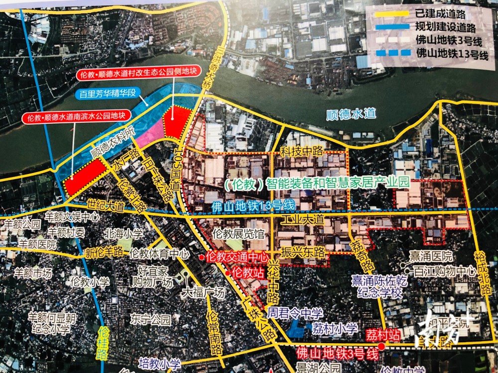 "强中心"战略引领,顺德伦教3宗靓地集中推介"招亲"