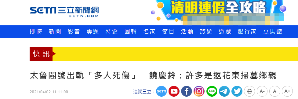 突发 已有41人死亡 是因为没拉手刹 腾讯新闻