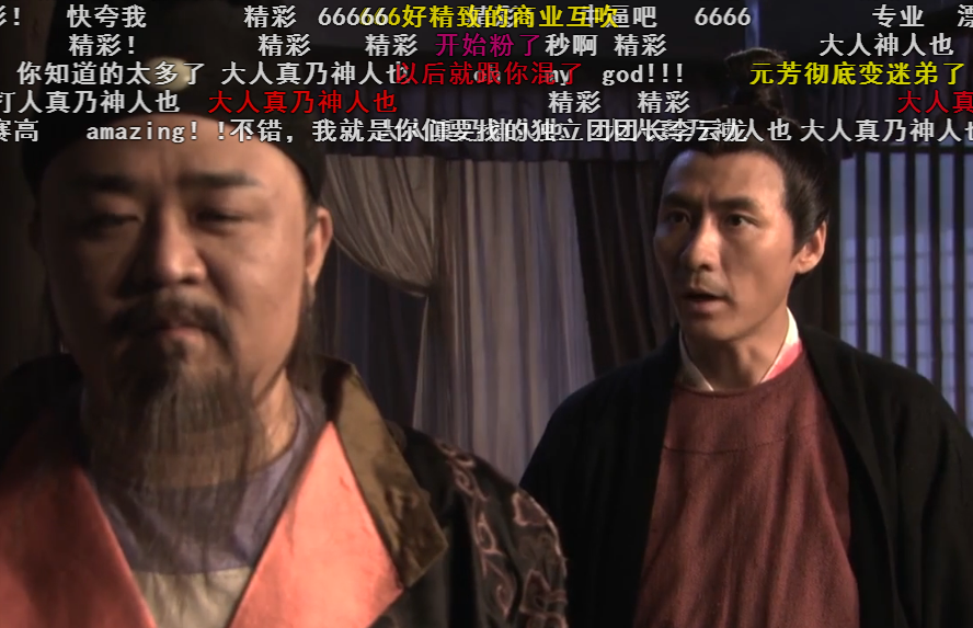 神探狄仁杰武功排行_神探狄仁杰卧底现状,剑灵获荣誉市民,变灵成为制片,小梅消失了