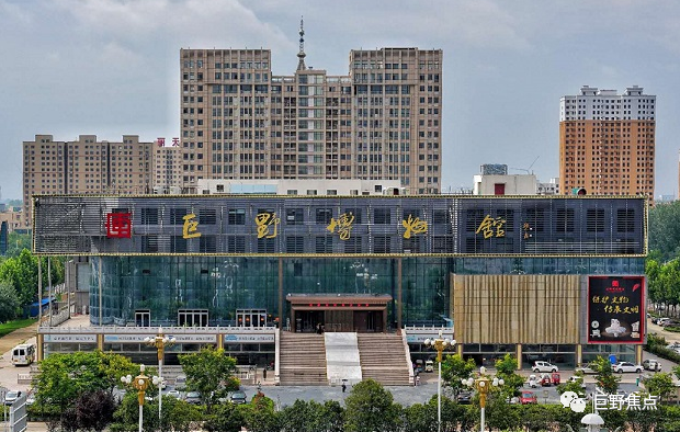 巨野县博物馆清明假期期间正常对外开放_腾讯新闻