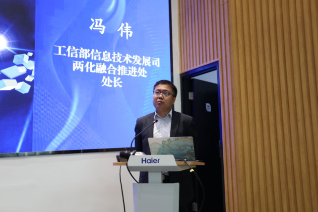 冯伟处长指出,基于工业互联网平台的网络化协同新模式加速普及,涌现了