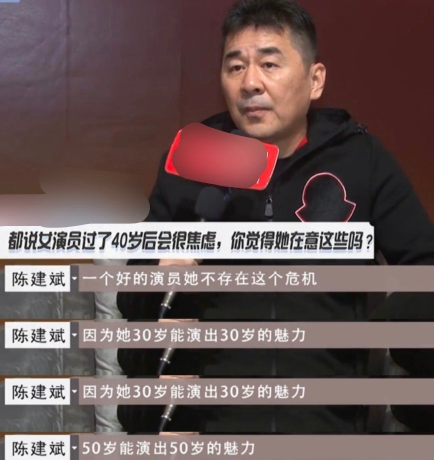 陈建斌太敢说 坦言差的女演员才有年龄危机 赞周迅是最好女演员 腾讯新闻