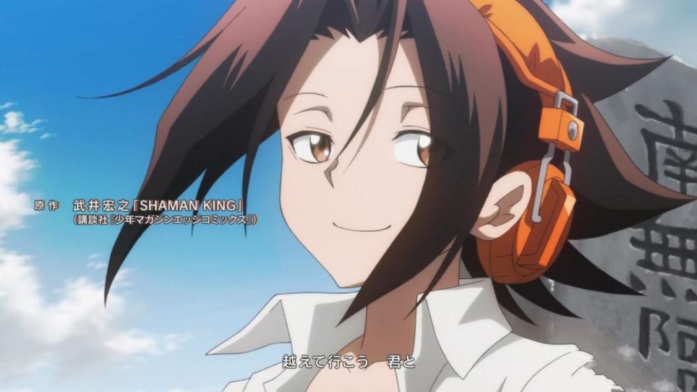 四月新番通灵王开播b站独家买下却不同步是在耍观众