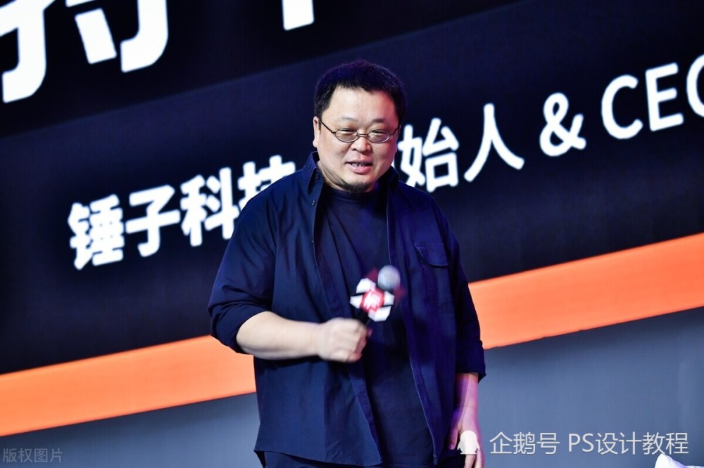 罗永浩称6亿债务将于年底换完