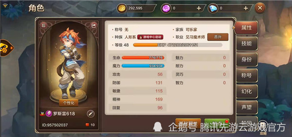魔力宝贝魔宠排行_《魔力宝贝》家族评选TOP10排行榜