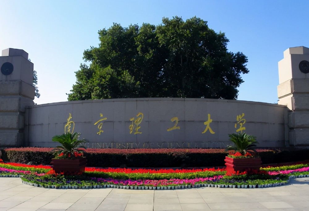 江苏这所211大学被外界低估学生还没毕业就被预定