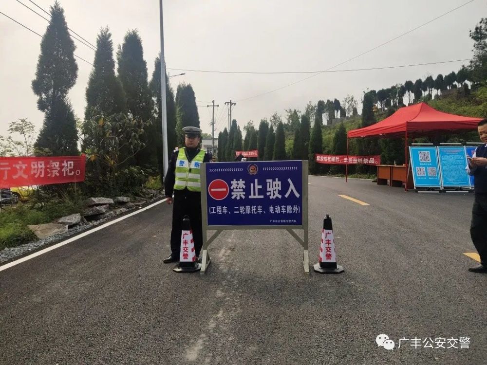 (安逸陵园路口)(大阳亭山岭)(葛村砖厂路口)温馨提示:该路段交通管制