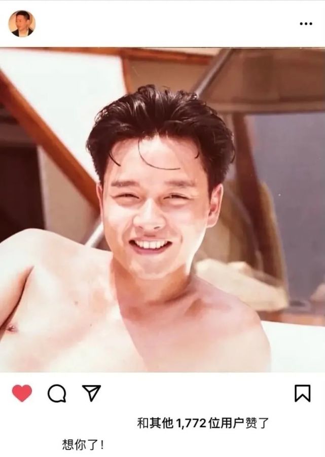 4.1唐鹤德ins发文"想你了"