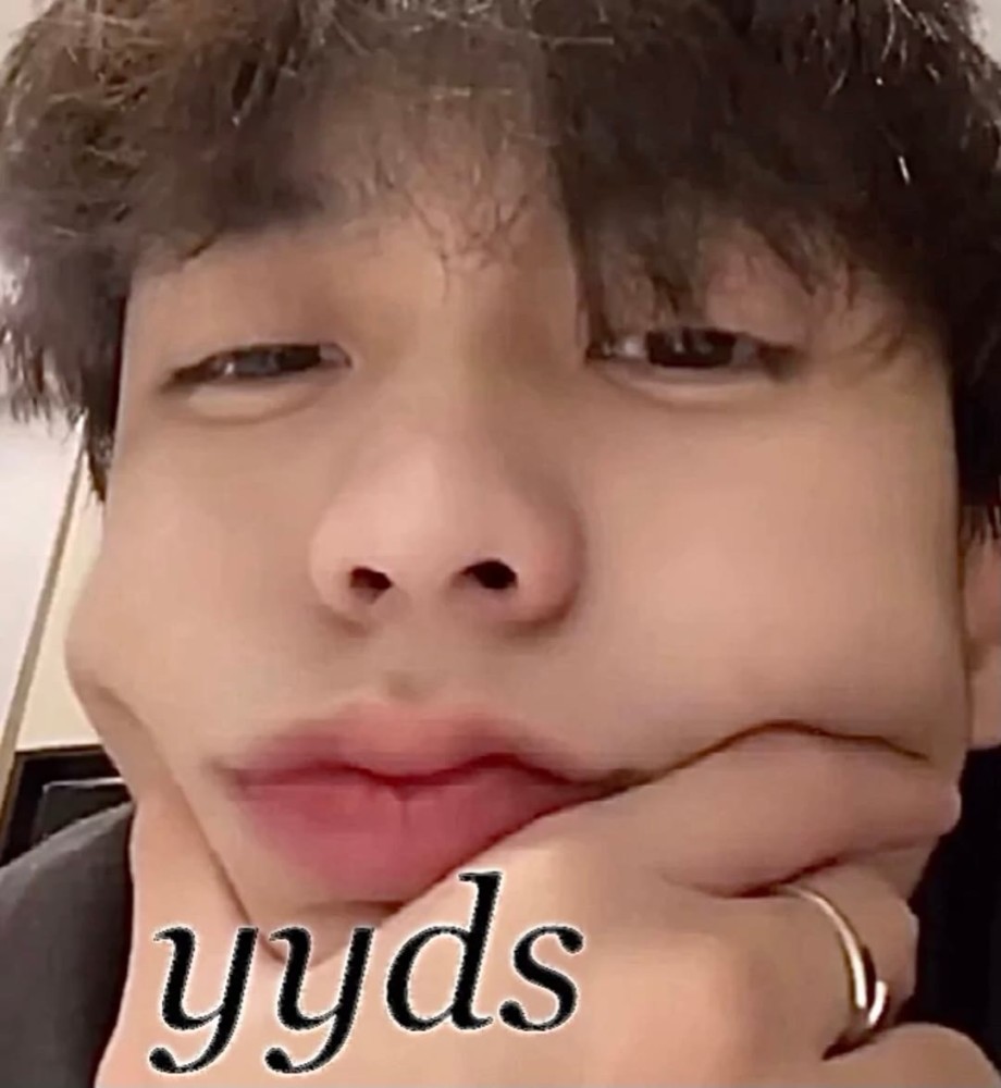 表情包啾啾我好嗑余庆伟的颜呜呜呜yyds