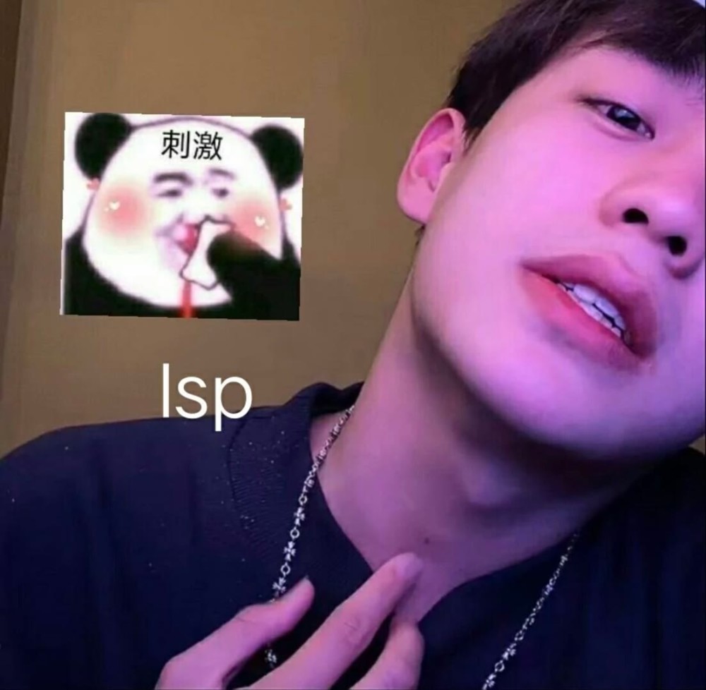 表情包啾啾我好嗑余庆伟的颜呜呜呜yyds