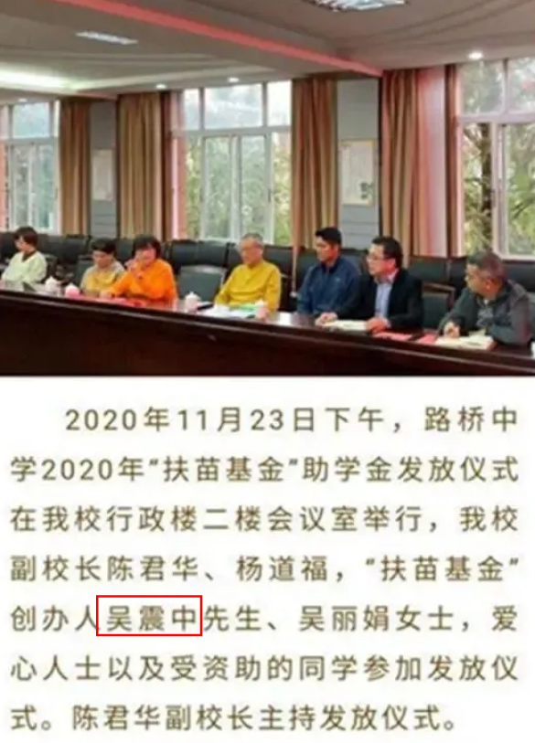 被骗了王子文男友真实家境曝光父亲是黑心商家国籍也有问题
