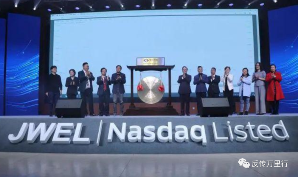 直销企业又遭热议：上市敲钟被扒底 经营户维权