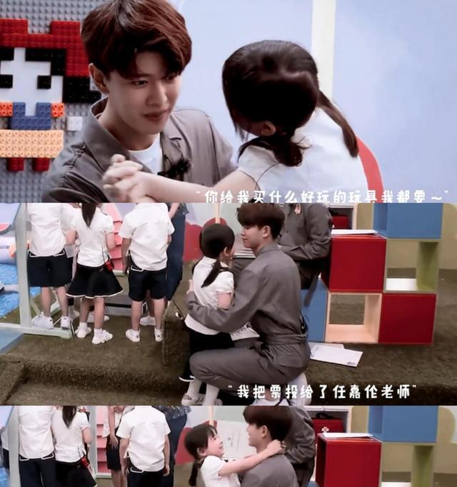 任嘉伦适合幼稚园跟小孩子玩成一团不愧是他