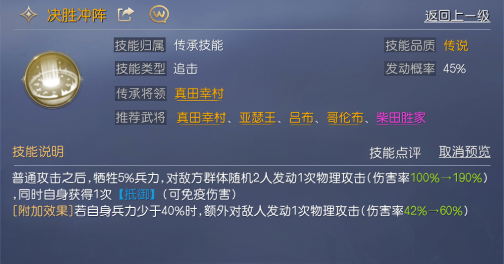 征服与霸业 超高清场爆发 打造最强骑兵队 腾讯新闻