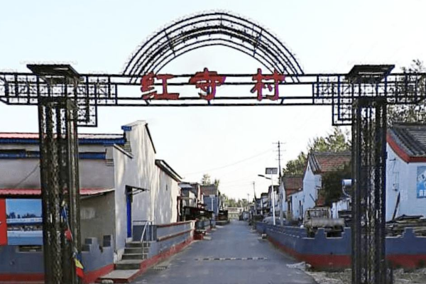 迎来拆迁改造,未来将出现一批"土豪"|城中村|北京|红寺村