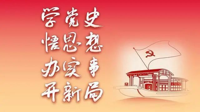 庆建党百年诵红色经典第四期袁奇文俪霖潘雯星赵一曼的家书