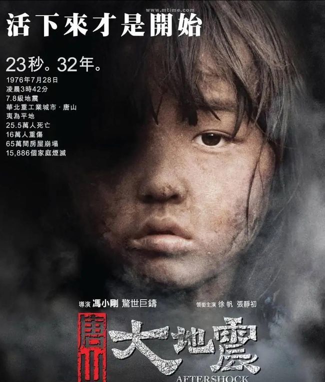 一脸懵的张子枫,想了一会后,突然哭了起来,嘴里说着:"我知道的是地震