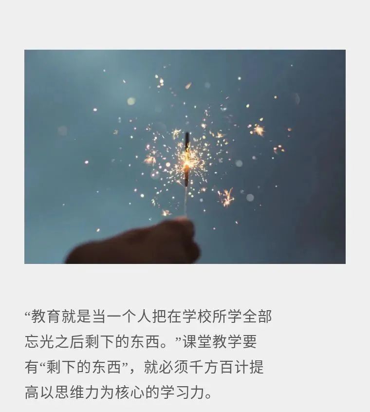 老师是否真有一种方法 让学生不再恐惧 爱上学习 腾讯新闻