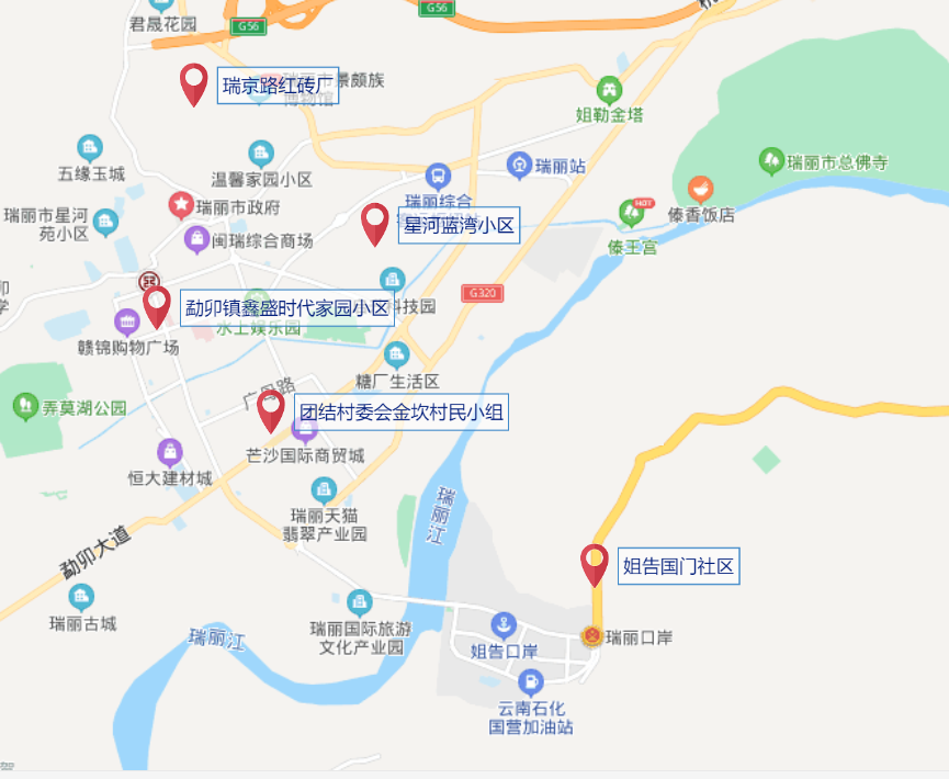 瑞丽市瑞京路红砖厂 瑞丽市星河蓝湾小区 瑞丽市团结村委会金坎村民