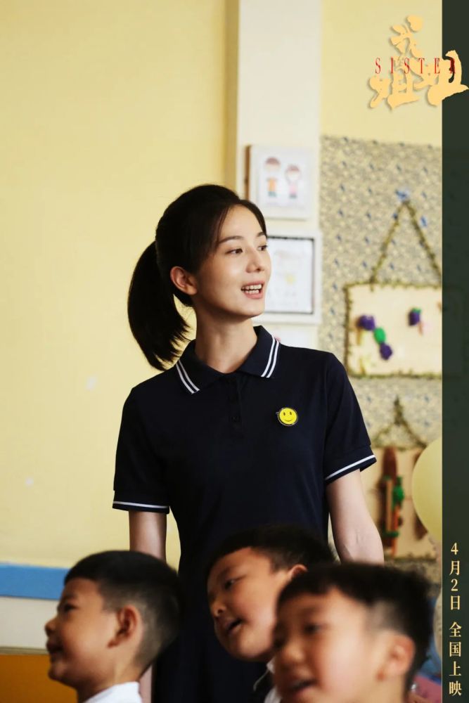 殷若昕执导,游晓颖编剧,彭杨,王丽语出演丨电影《我的姐姐》今日上映