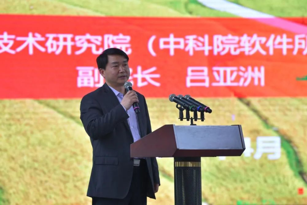 会上,郭万泉,令狐绍辉共同为余庆县乡村振兴促进会揭牌.