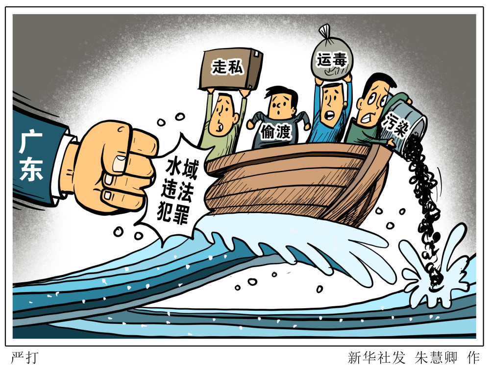 省公安厅了解到,警方开展"净水2020"专项行动以来,严打水域走私,偷渡