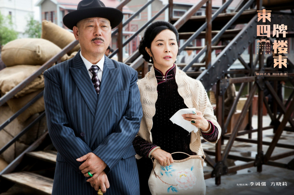 《东四牌楼东》定档,郭宝昌导演,郝蕾富大龙主演,地道北京味儿