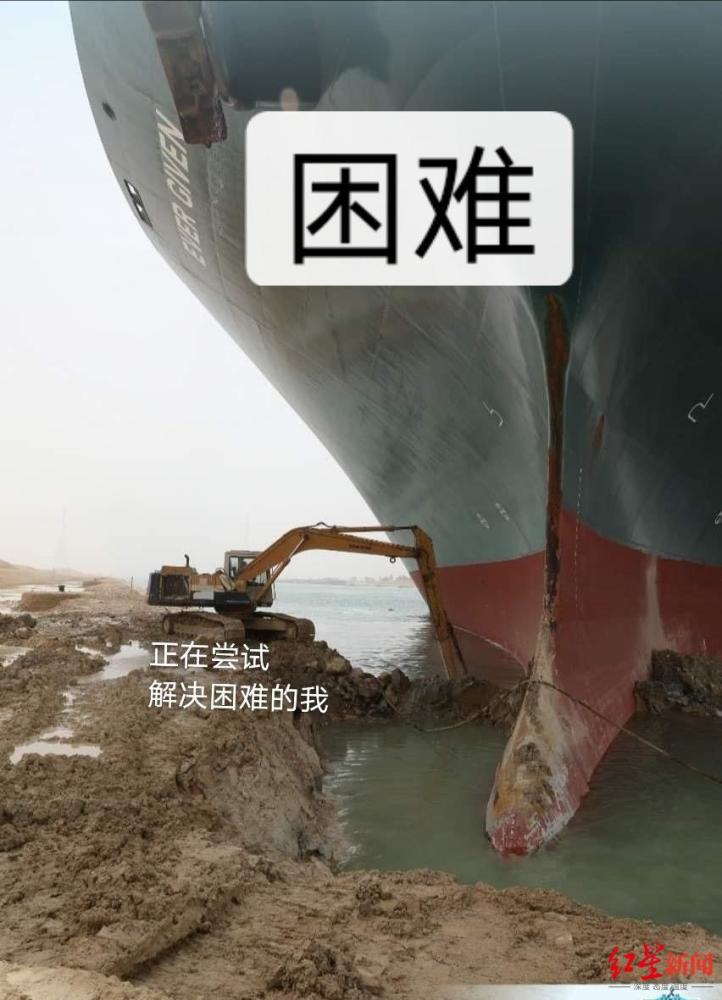 苏伊士运河通了,挖掘机更火了,有人靠出租挖掘机月入20万元_腾讯新闻