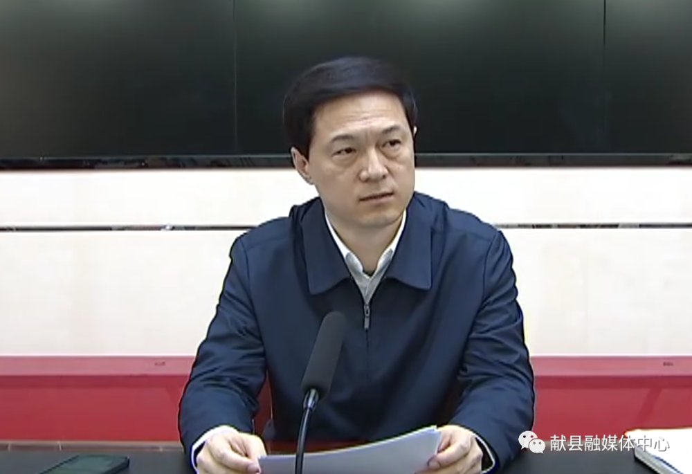 县领导王永昌,李西超,王喜刚,刘晓伟出席会议,政府副县长,公安局局长