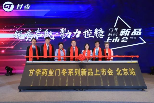 甘李药业两大重磅产品正式上市打破进口垄断